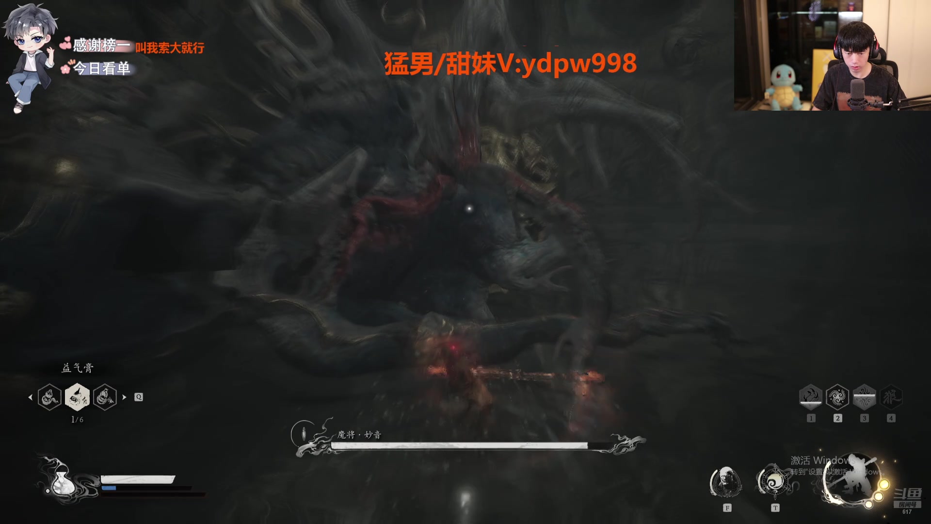 【2024-08-22 18点场】617丶新一：黑神话悟空启动！！ 617