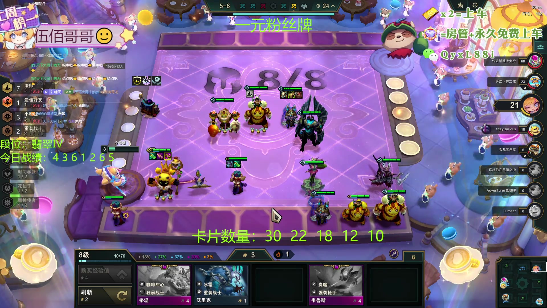 【2024-08-22 21点场】天下大同丨晴天：晴天：帮玩可上车可上号