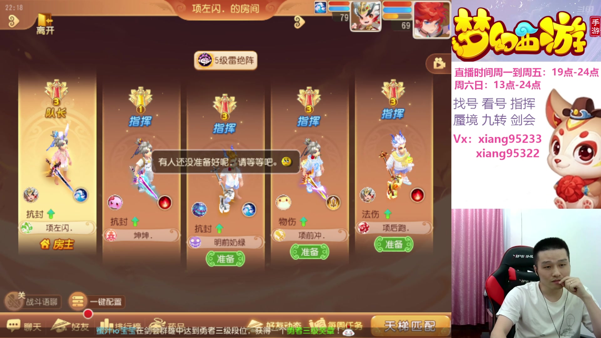 【2024-08-21 21点场】项95：永不摆烂的项前冲