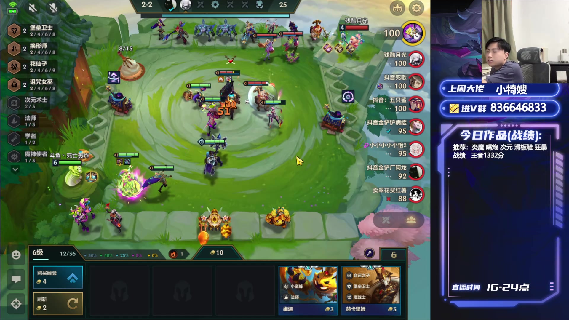 【2024-08-22 20点场】死亡轰炸DD：6点解说复活赛