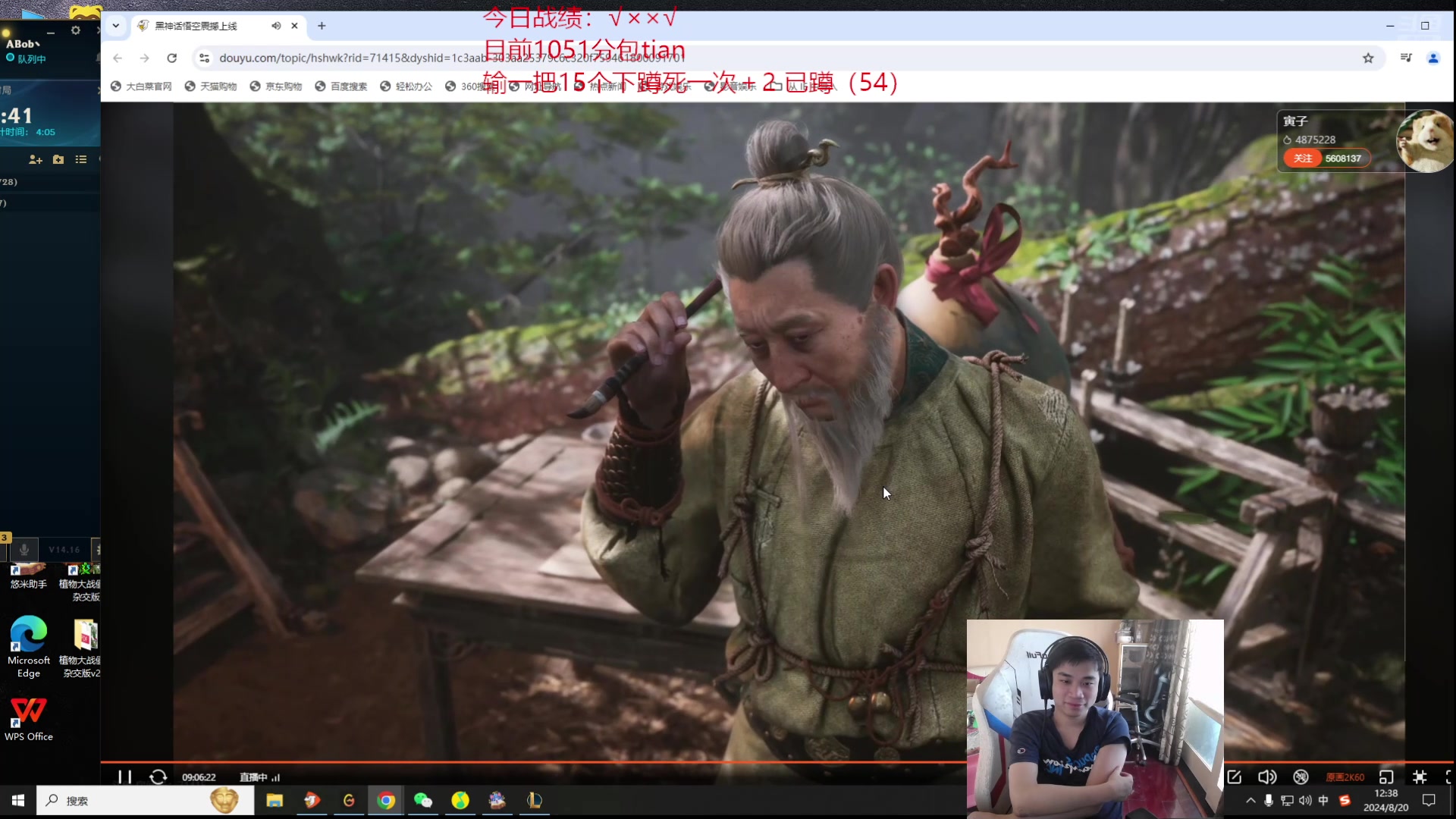 【2024-08-20 11点场】自宇666：佐伊king兔子神飞机王高分教学！