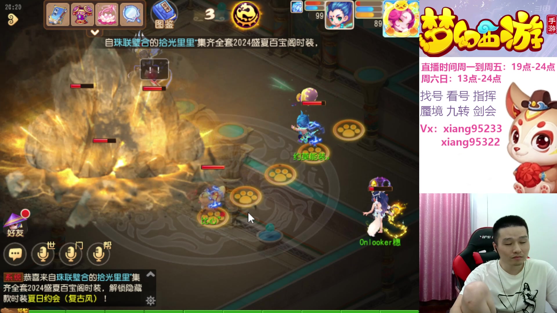 【2024-08-22 19点场】项95：永不摆烂的项前冲