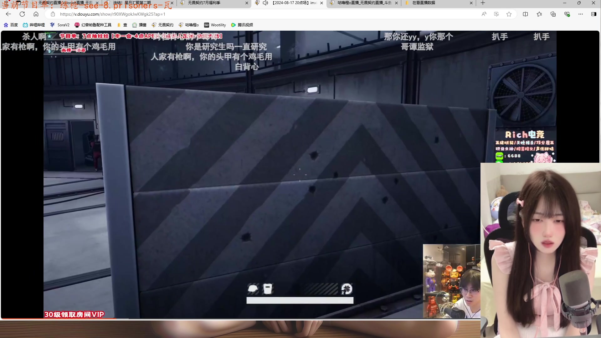 【2024-08-18 19点场】咕噜橙o：【咕噜橙】不喝饮料的第⑥天