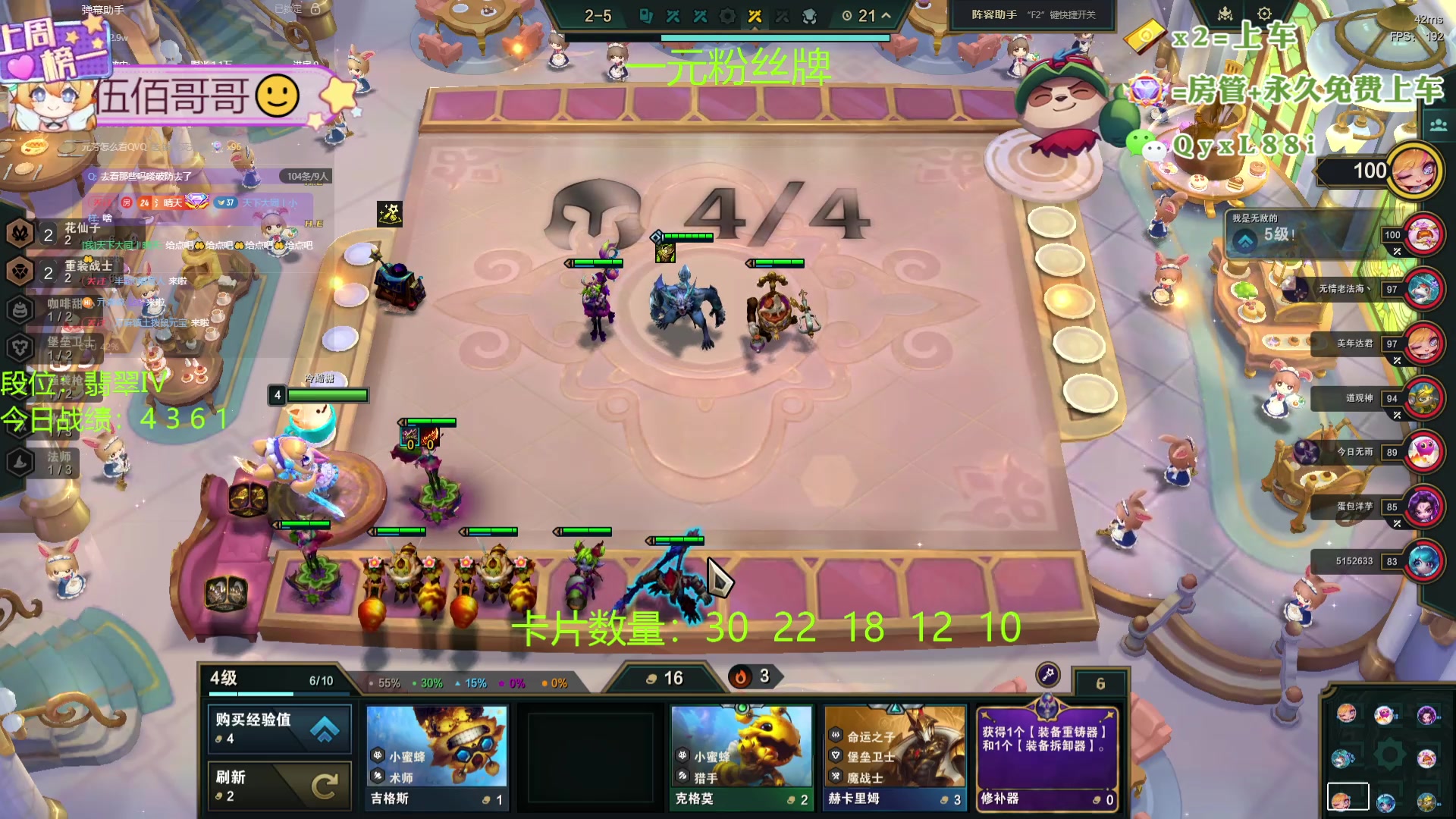 【2024-08-22 19点场】天下大同丨晴天：晴天：帮玩可上车可上号