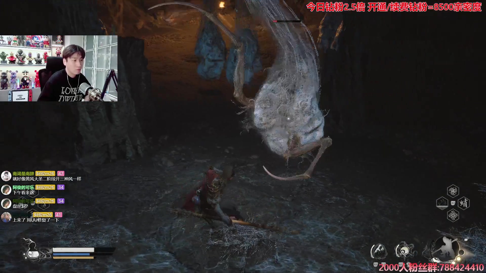 【2024-08-21 22点场】阿俊丶ll：【阿俊】继续黑神话！干干干！