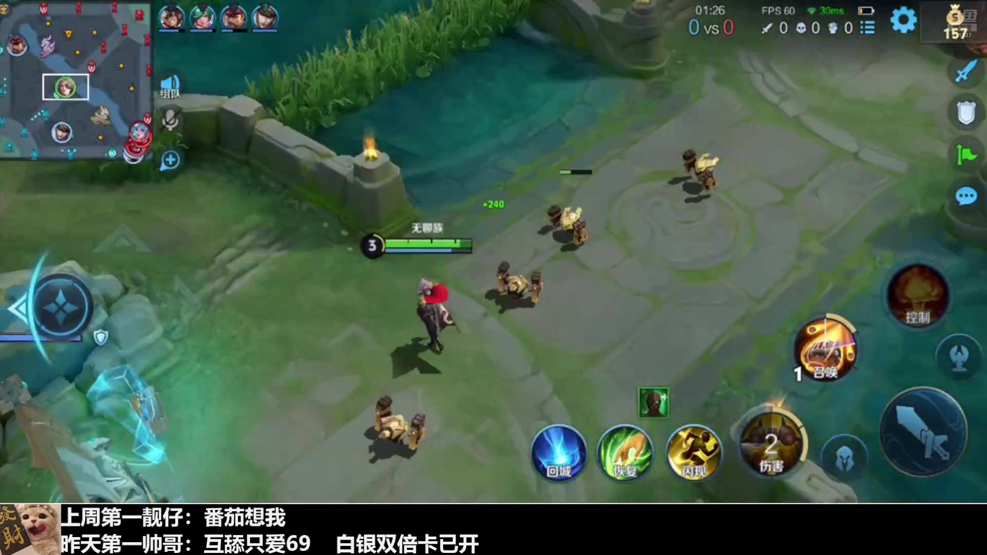 【2024-08-21 23点场】番茄1949丶：（白银双倍卡）赵云姐，拿捏
