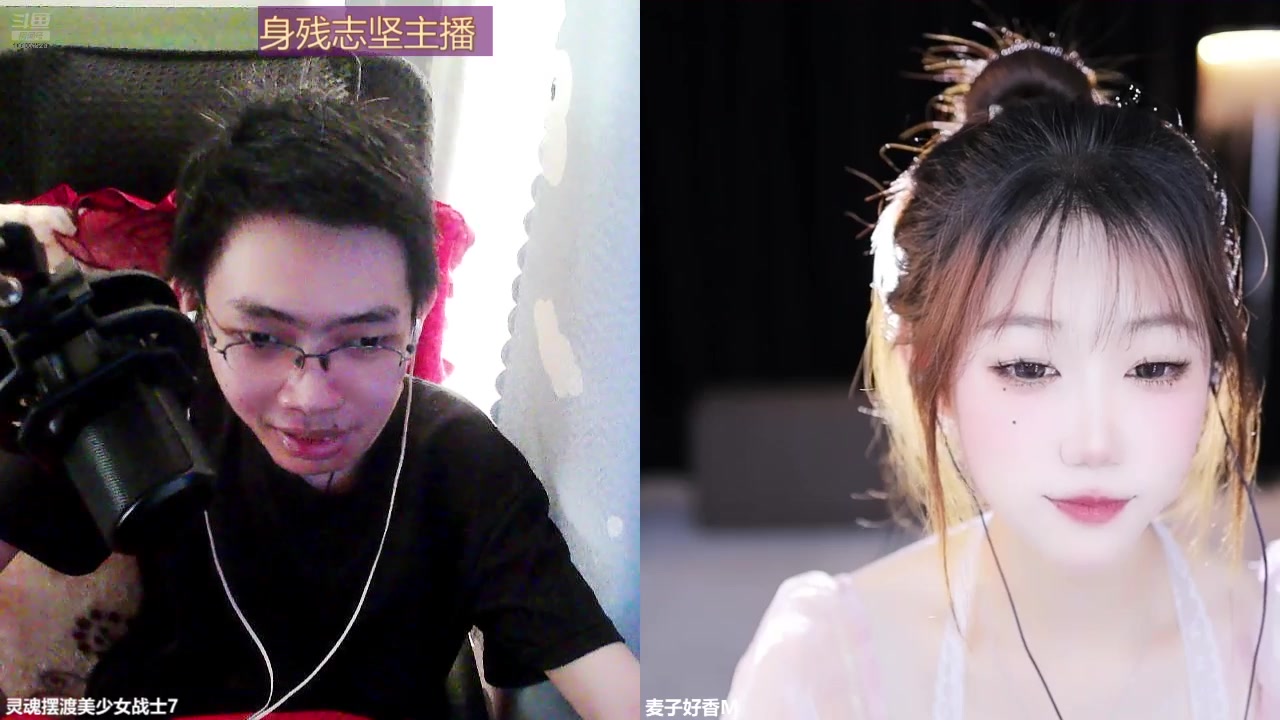 【2024-08-18 09点场】灵魂摆渡美少女战士7：身残志坚主播的每日历险记