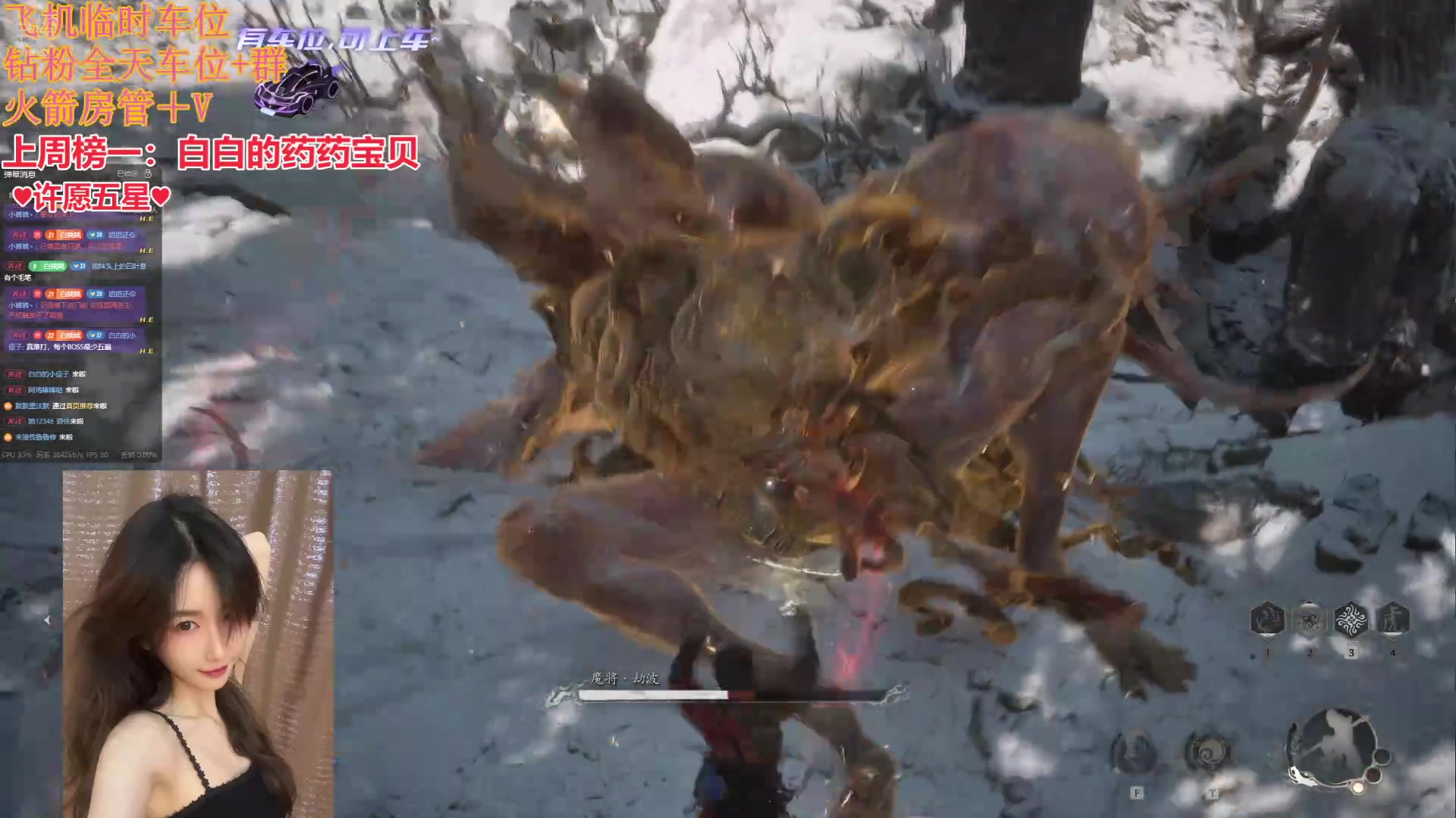 【2024-08-22 16点场】白菇凉：阿白：我才是真正的大圣在做各位皆是蝼蚁