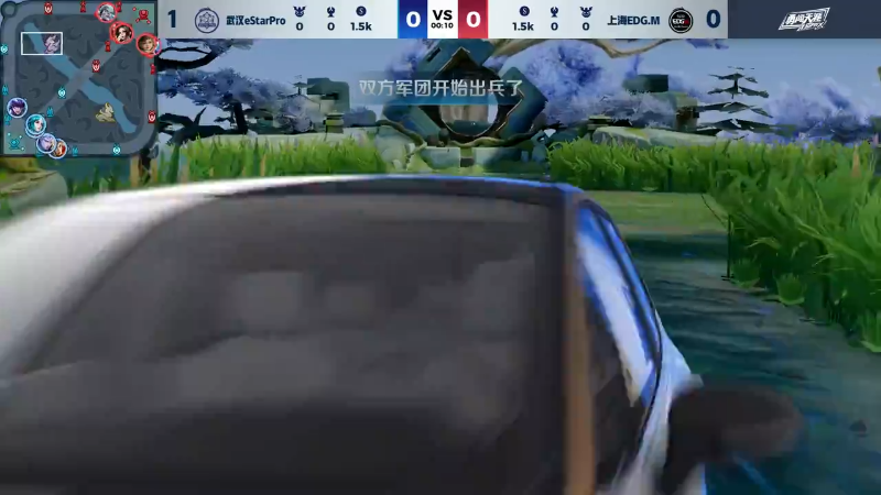 武汉eStarPro VS 上海EDG.M第2局-2024KPL夏季赛常规赛