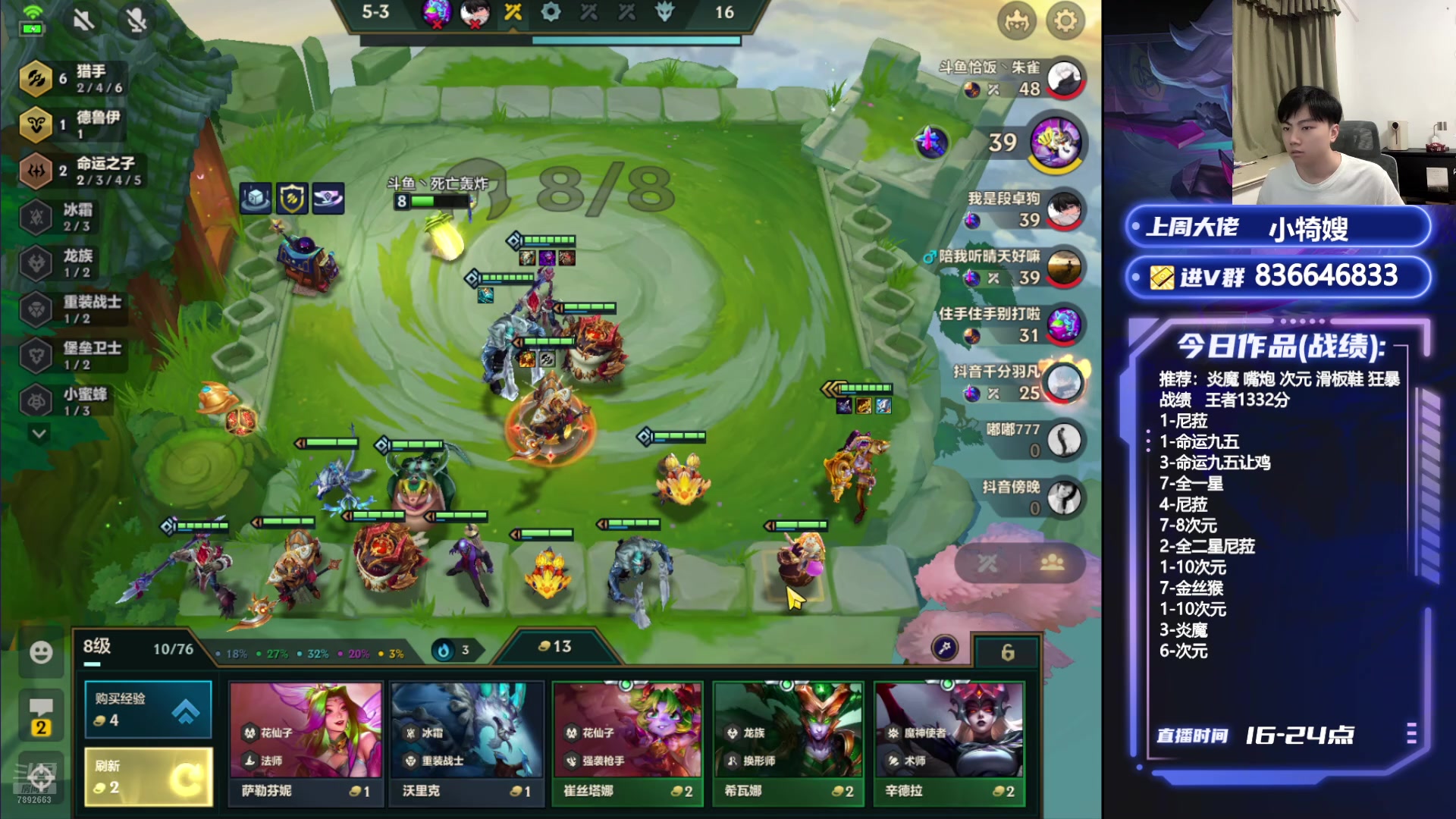 【2024-08-21 22点场】死亡轰炸DD：1400分冲第一！