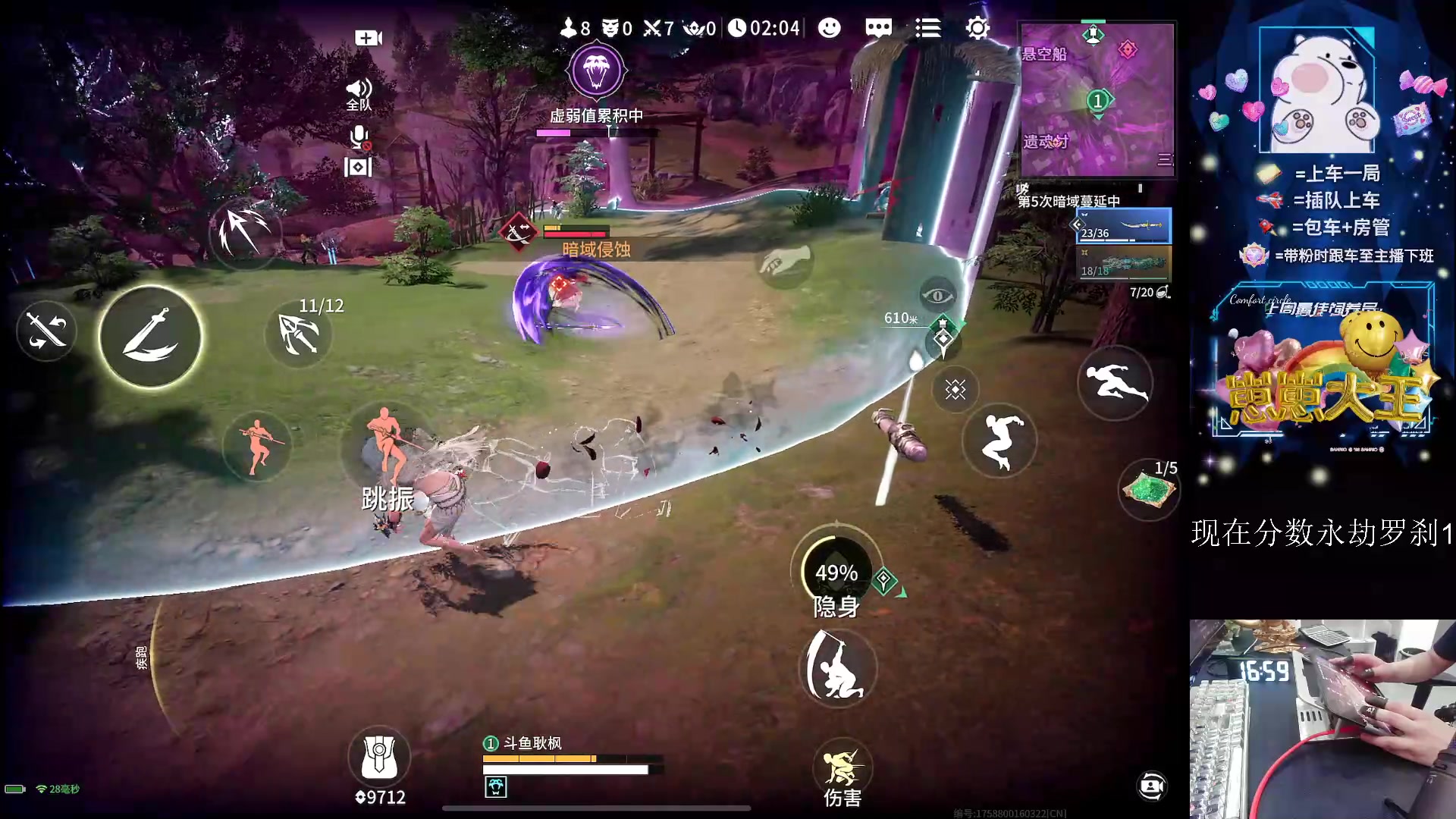 【2024-08-22 16点场】耿枫QUQ：五指手搓罗刹局O.0