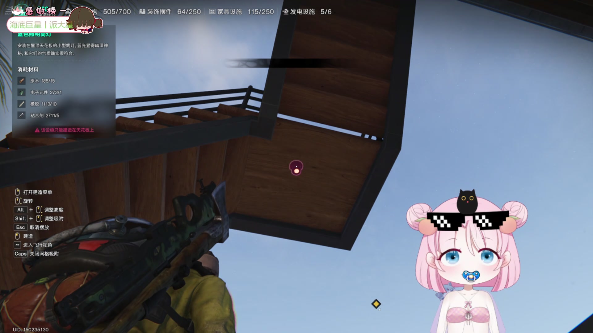 【2024-08-21 15点场】吃桃芝的猫：【小奶团】周三上班开心奥~有我陪你么么叽