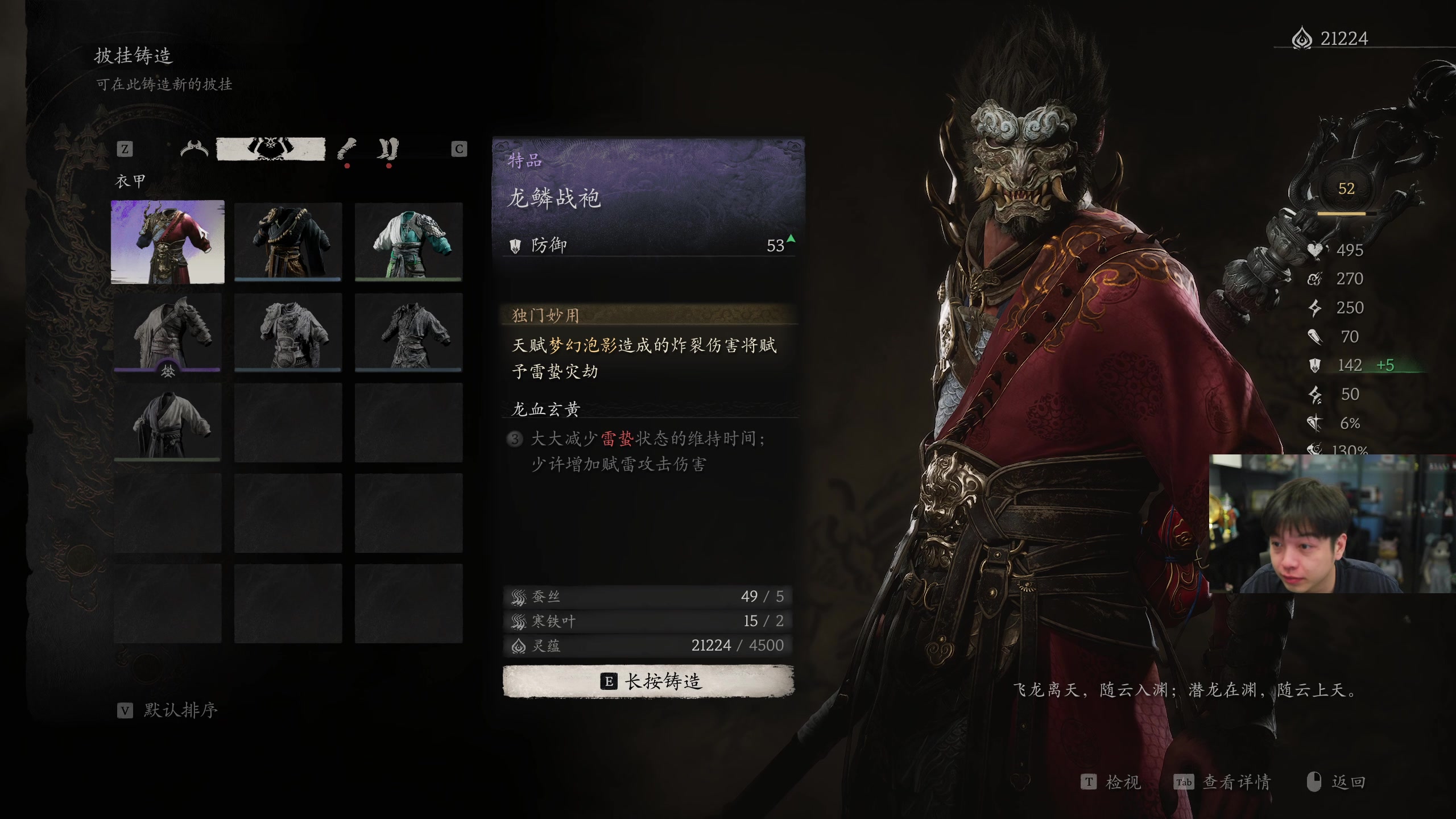 【2024-08-21 15点场】轰轰仔：轰轰：猿神启动！小西天我来啦！！