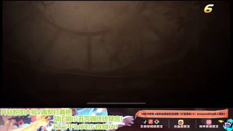 【2024-08-22 05点场】亚瑟王丶Z：黑神话悟空！第三章启动！