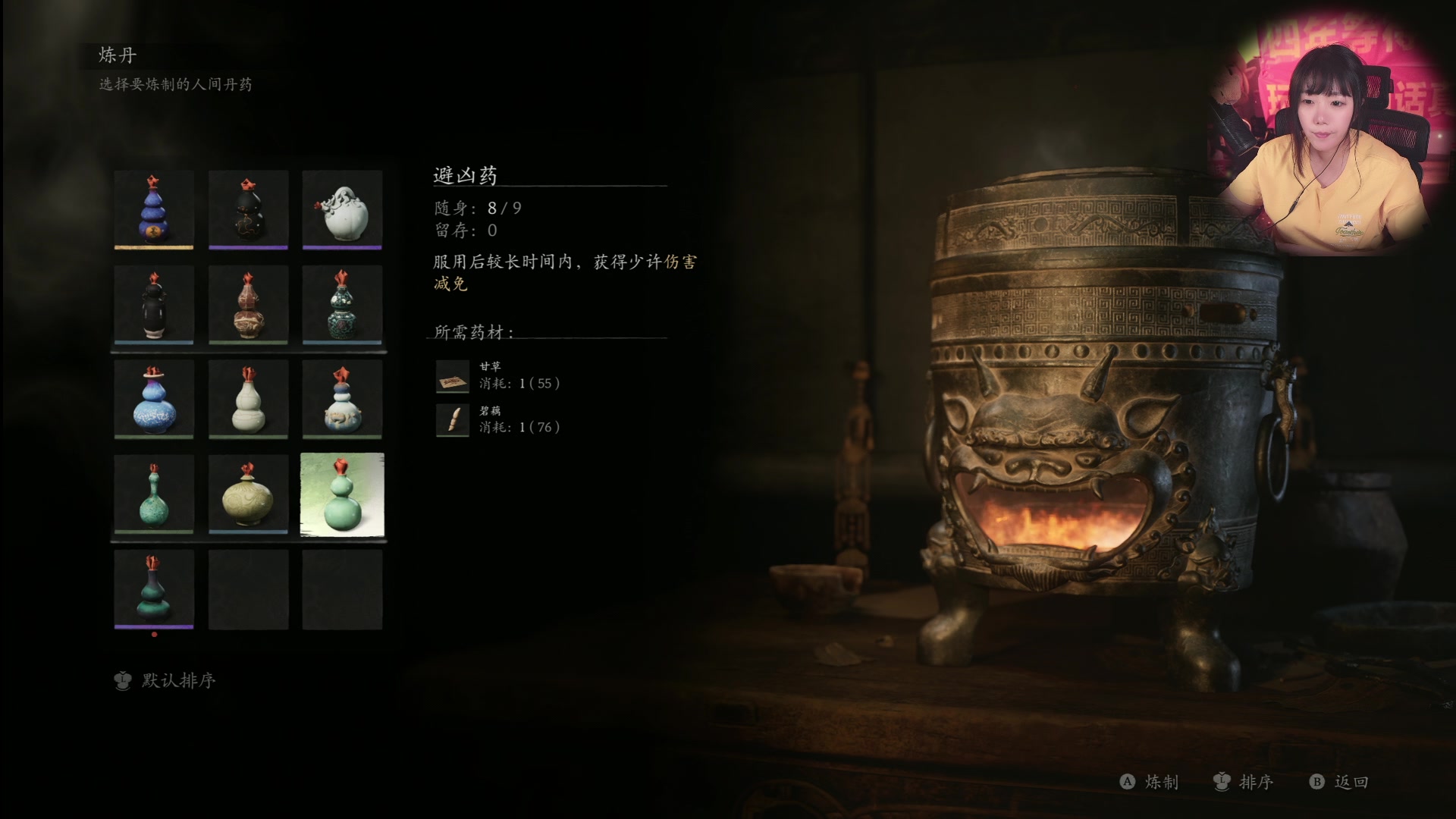 【2024-08-22 22点场】甜心战士：恭迎各位天命人！