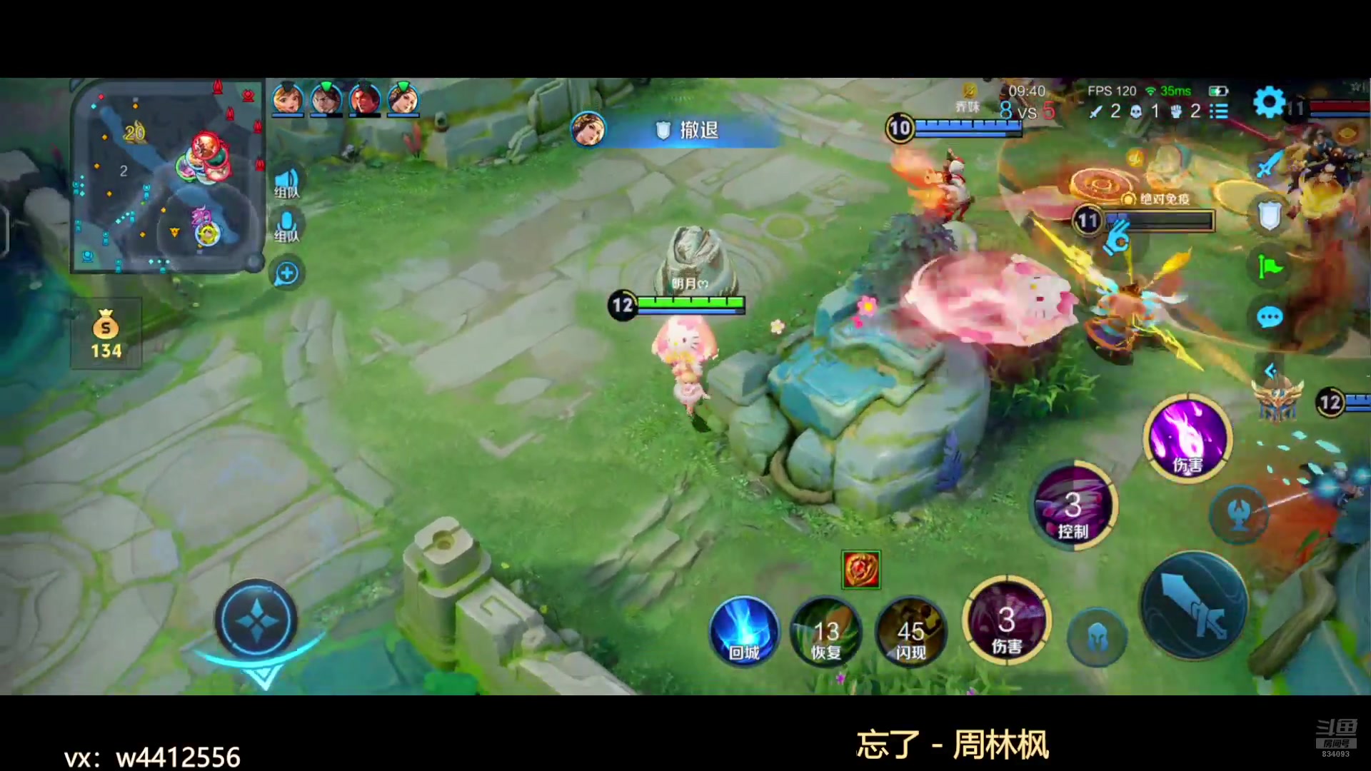 【2024-08-22 21点场】小飞Avery：国服小乔：小乔冲百星
