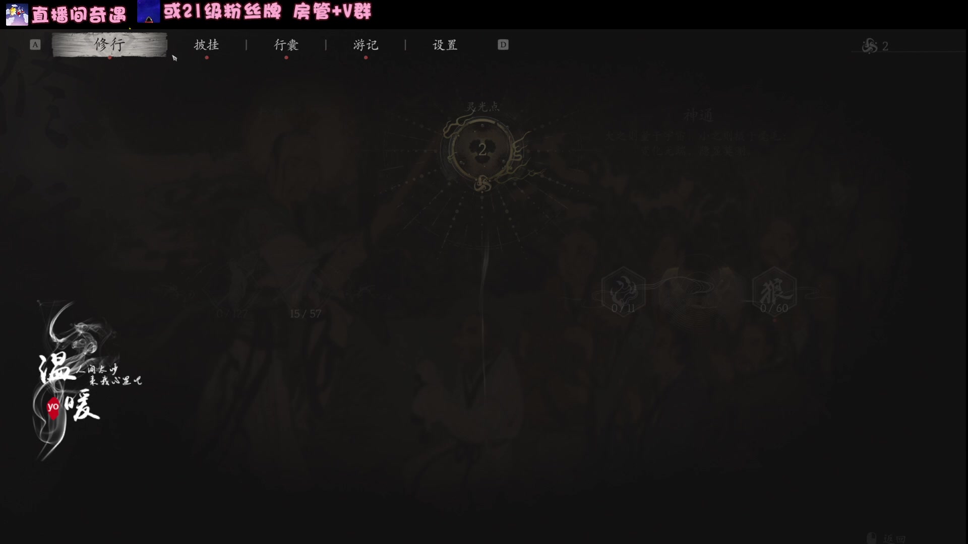 【2024-08-21 22点场】温暖yo：温暖yo️❤️超甜国风美少女