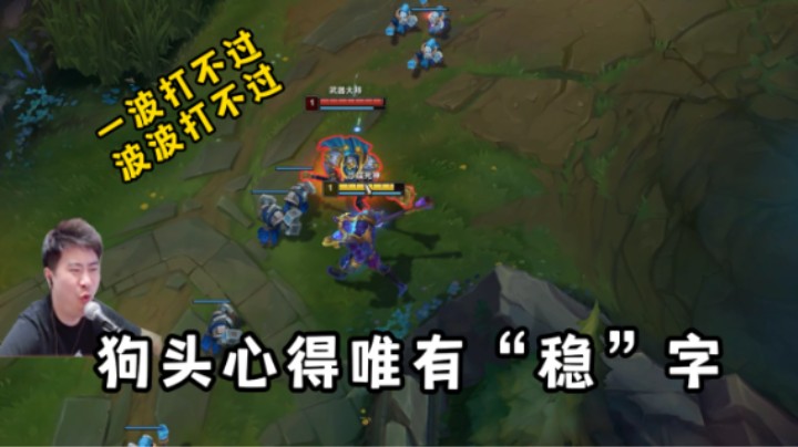 开局嘲讽互动？