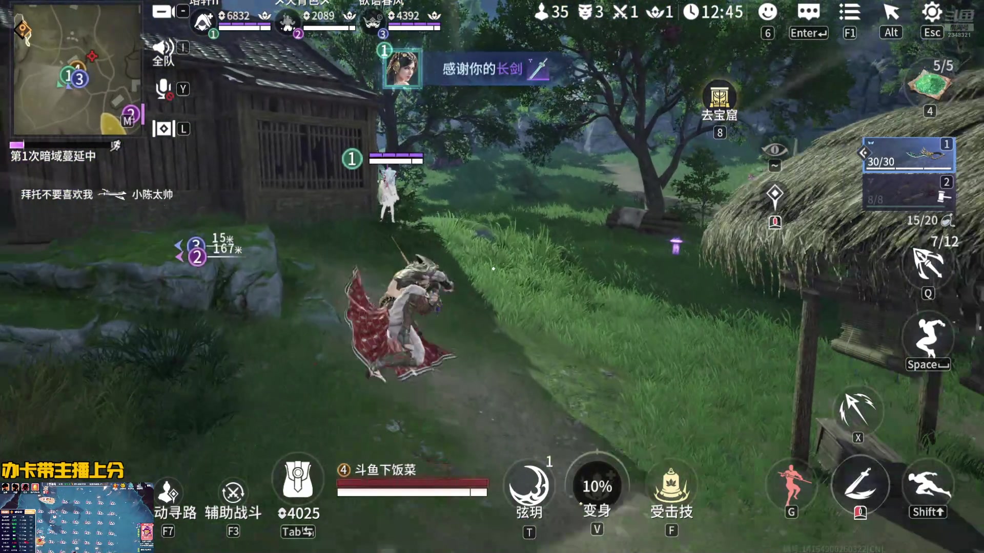 【2024-08-21 23点场】賤丶大骚賤：【大骚】永劫下饭菜