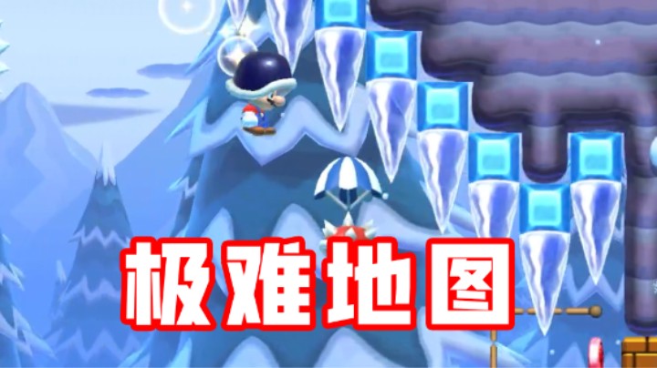 【白胖骚操作】169 期 - 8000分玩家的日常训练图《马里奥制造2》