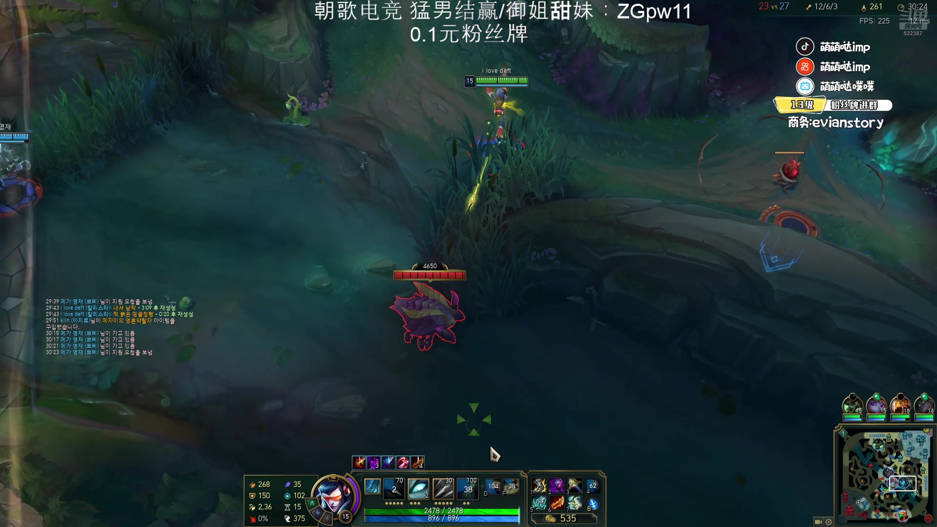 【2024-08-21 21点场】impOUO：来了捏捏捏捏.