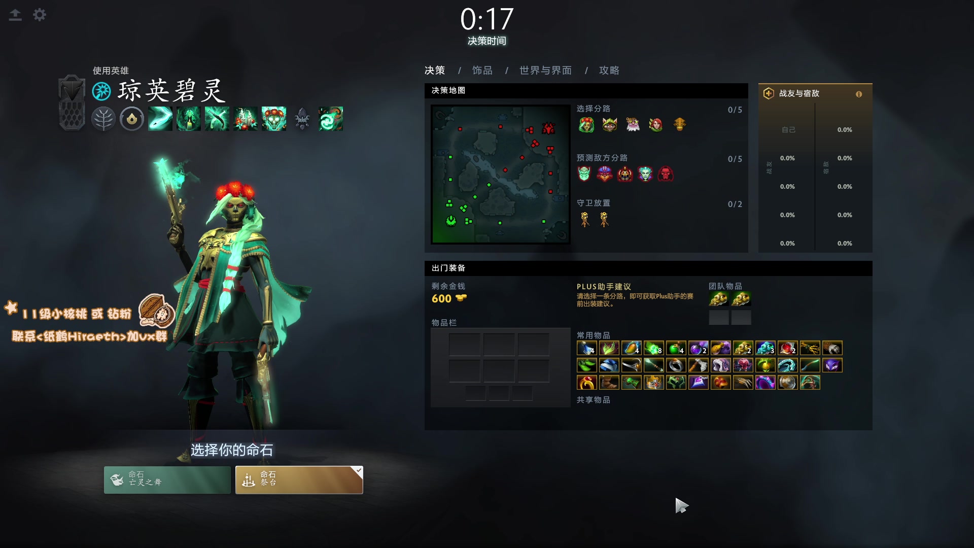 【2024-08-21 23点场】sakira丶hao：4+2莎莎莎！！！