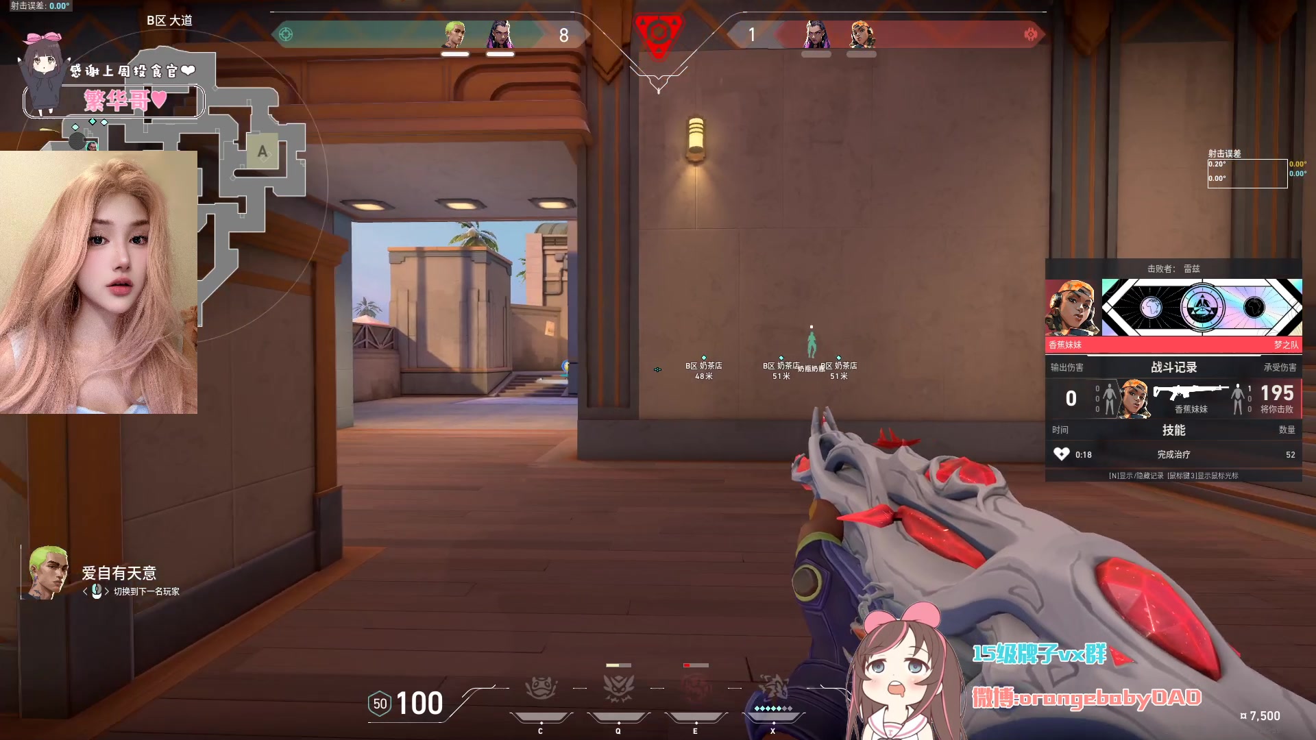 【2024-08-21 21点场】OrangebabyOAO：今天变厉害了吗