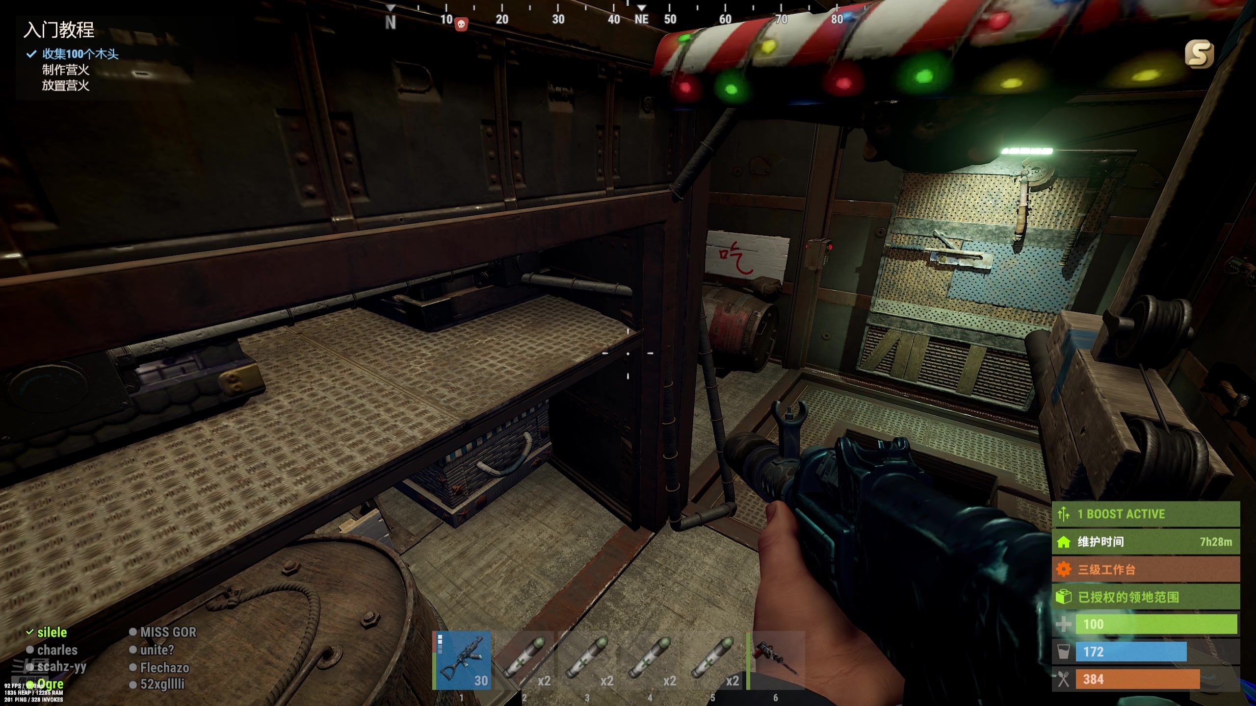 【2024-08-22 09点场】GY阳哥：部落了 兄弟们  来把