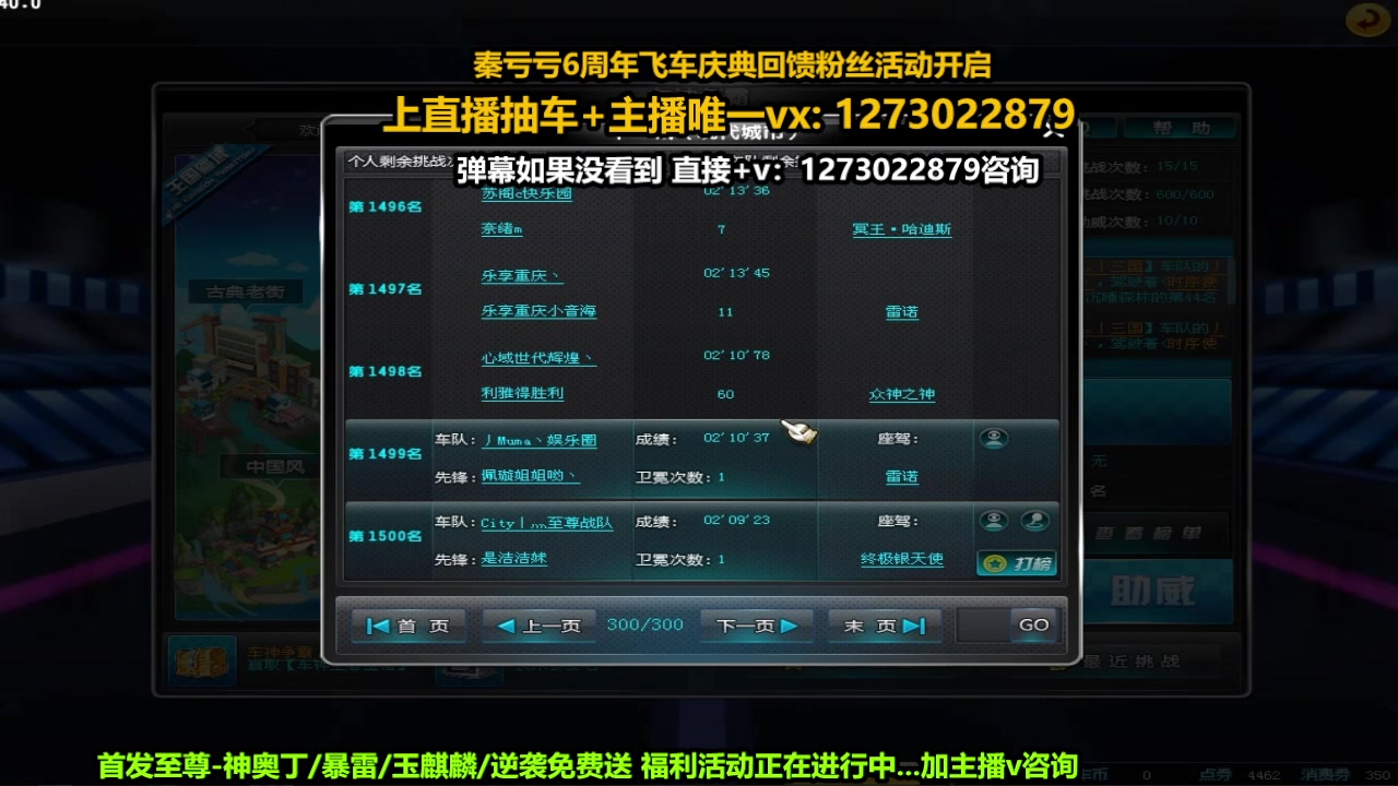 【2024-08-22 18点场】圆梦大师丶秦珂：秦珂-斗鱼第一圆梦大师