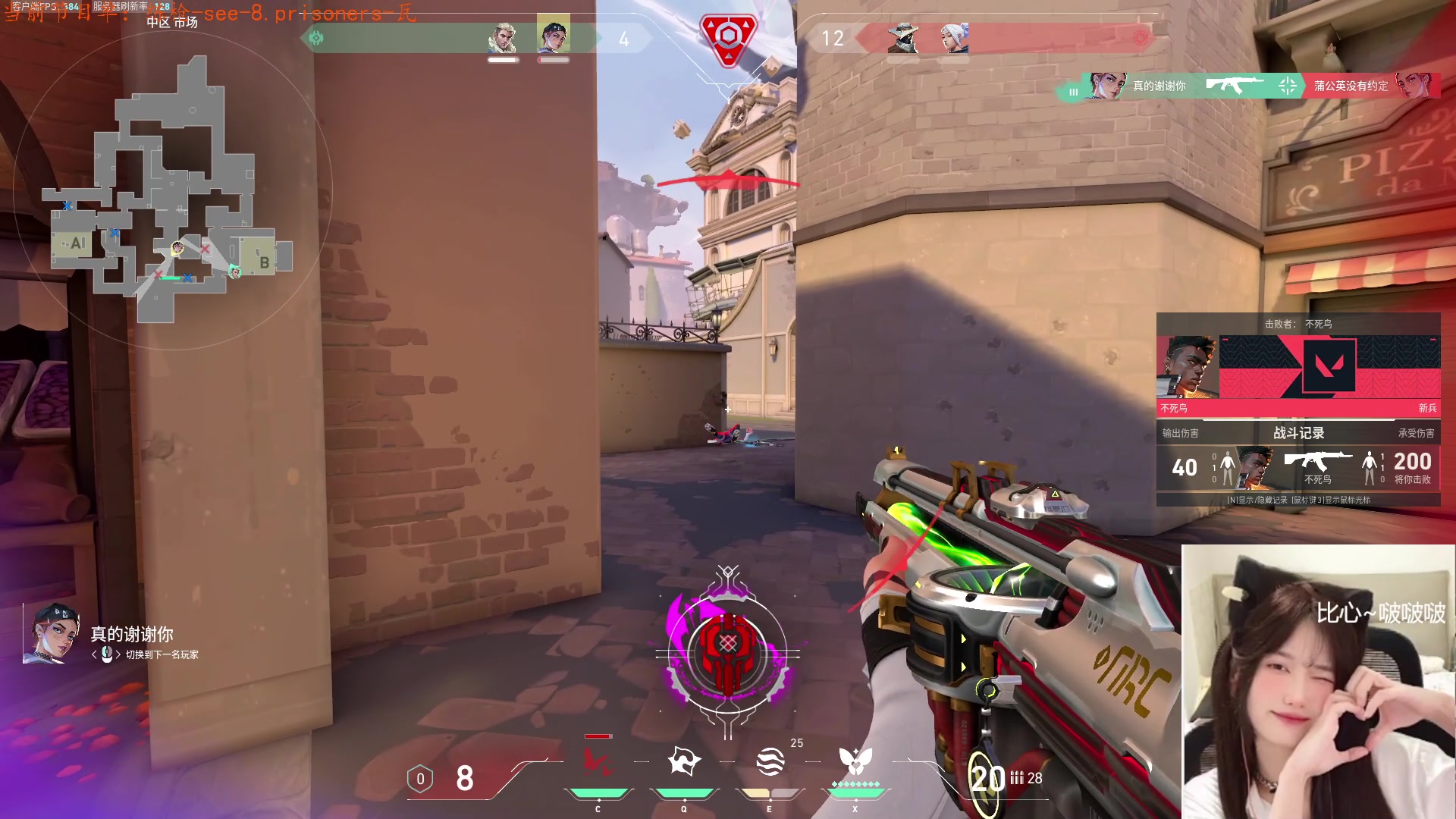 【2024-08-19 00点场】咕噜橙o：【咕噜橙】不喝饮料的第⑥天