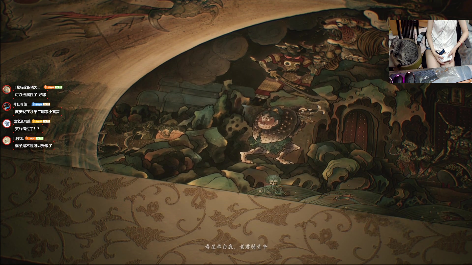 【2024-08-21 22点场】丶干物喵：干物喵❤来咯来咯，黑吗喽终于来咯