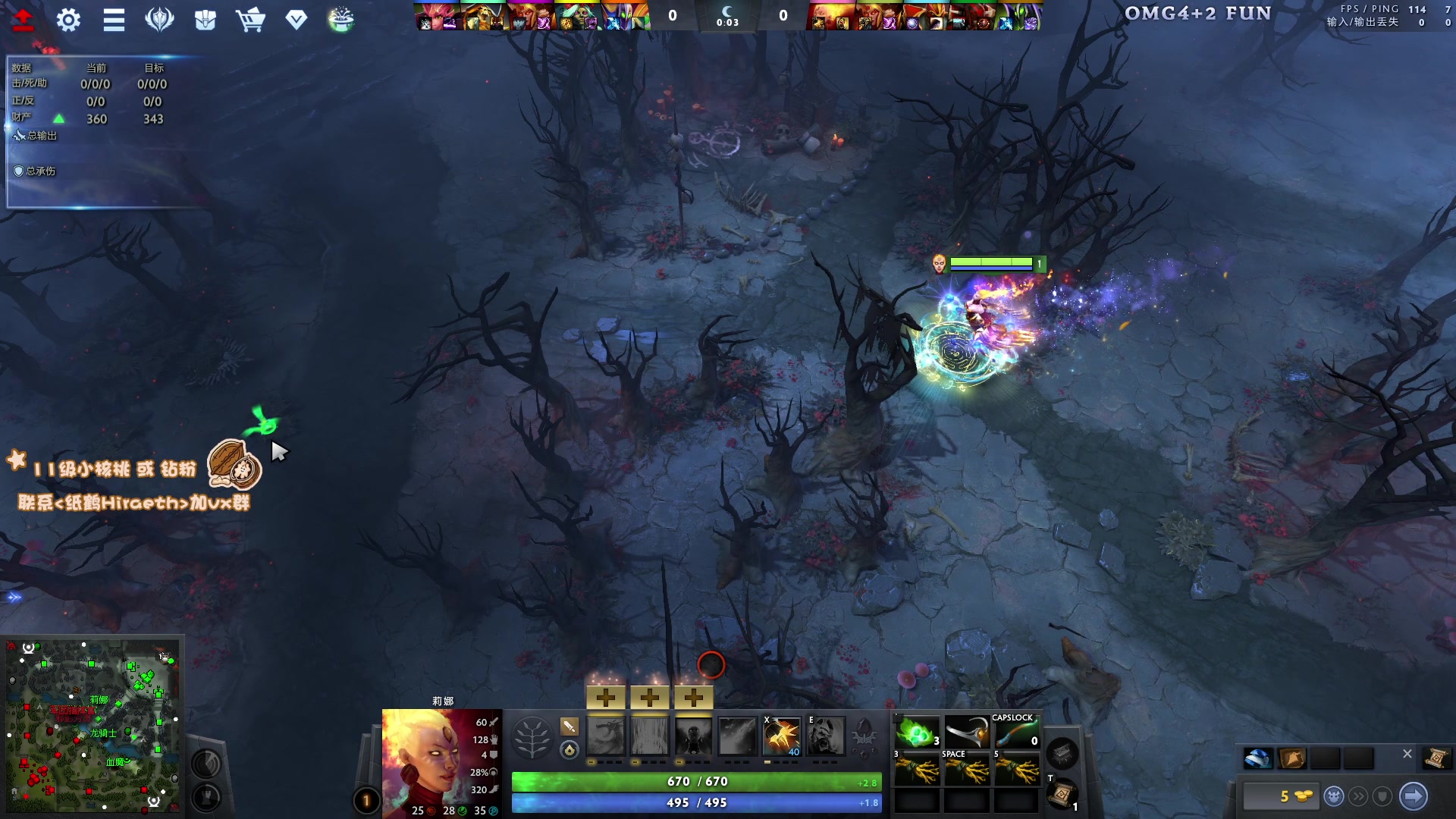 【2024-08-22 17点场】sakira丶hao：4+2莎莎莎！！！