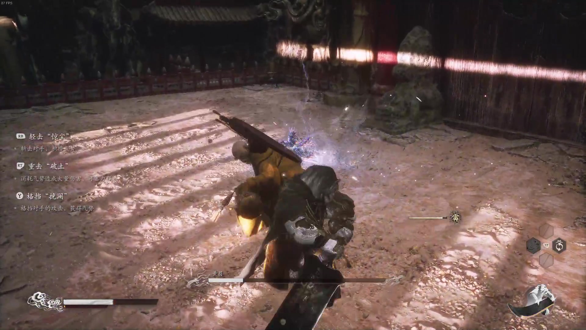 【2024-08-21 23点场】清沉：黑神话 能赢吗？