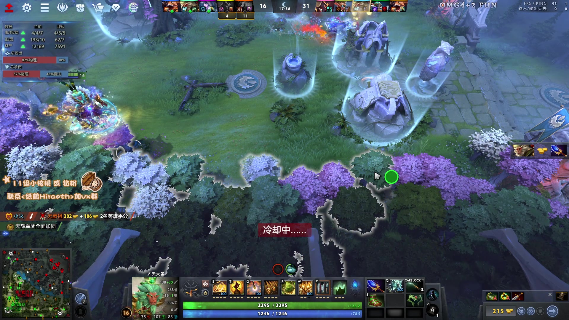 【2024-08-22 19点场】sakira丶hao：4+2莎莎莎！！！