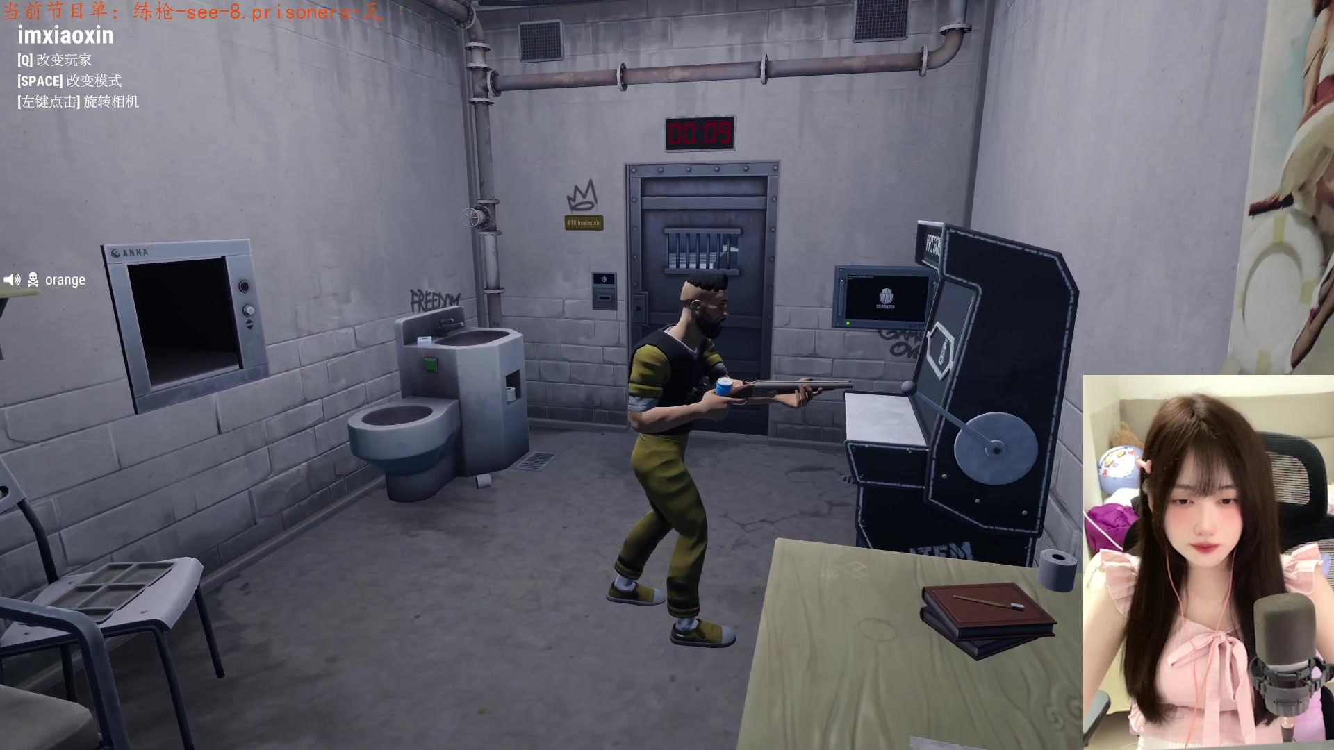 【2024-08-18 20点场】咕噜橙o：【咕噜橙】不喝饮料的第⑥天