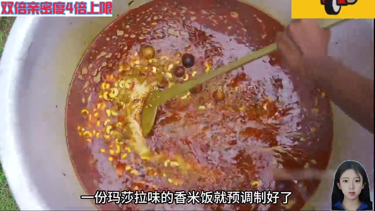 【2024-08-22 07点场】呆妹儿小霸王：【钻石4倍】天命人