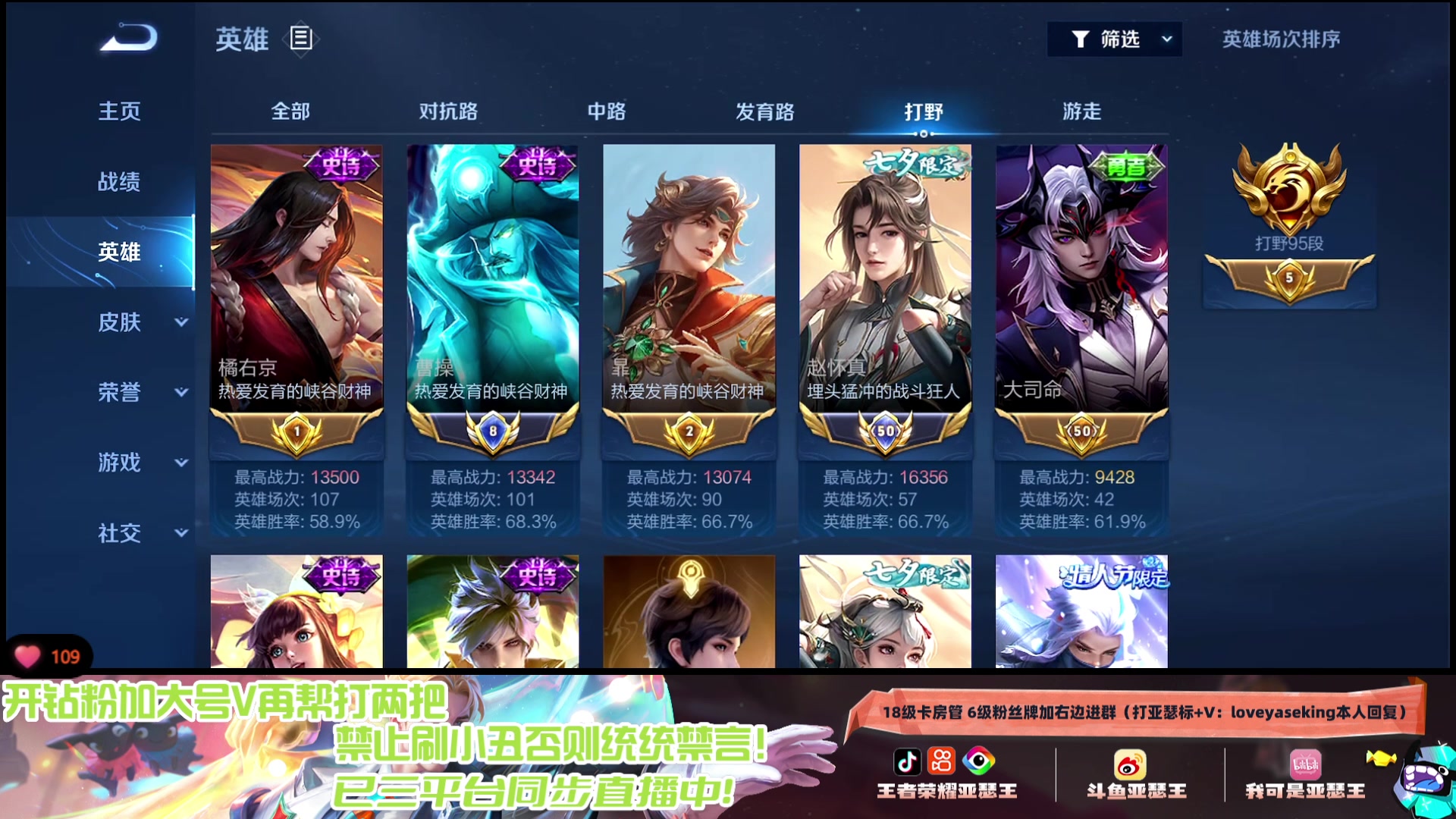 【2024-08-21 21点场】亚瑟王丶Z：国服第一亚瑟巅峰赛冲2400分！