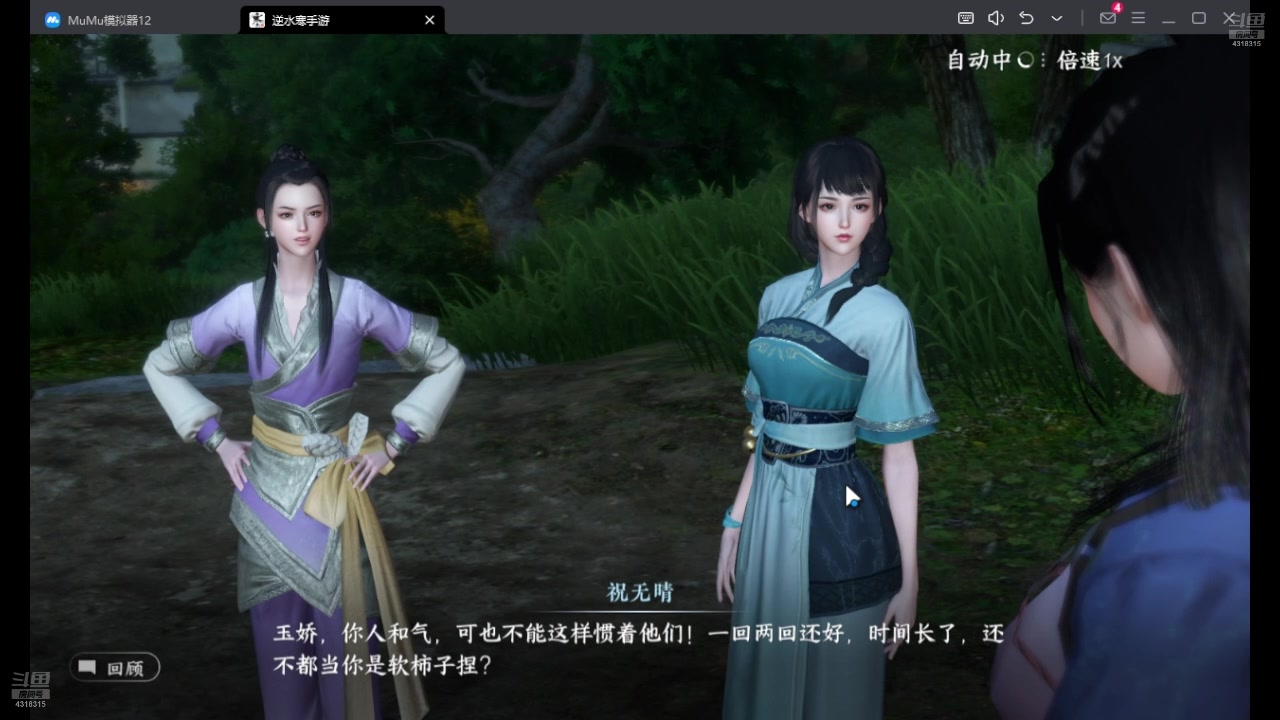【2024-08-21 11点场】逗嘟嘟嘟：萌新主播求关注 4318315