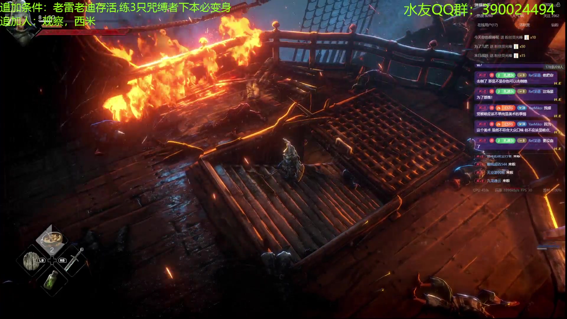 【2024-08-21 00点场】下人灰：竞技场大师MOD第9期休闲时间恶意不息