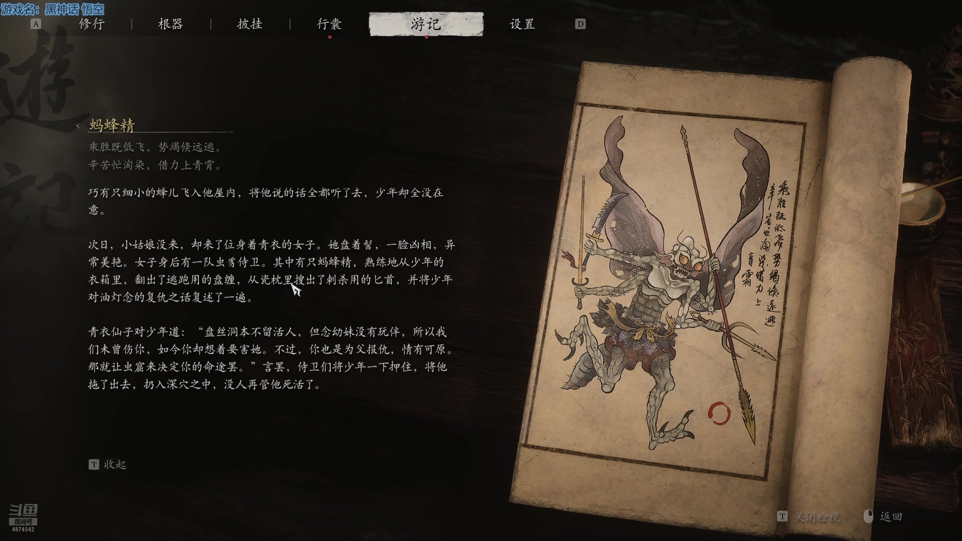 【2024-08-22 20点场】帅帅的汪团：有点胖的汪团