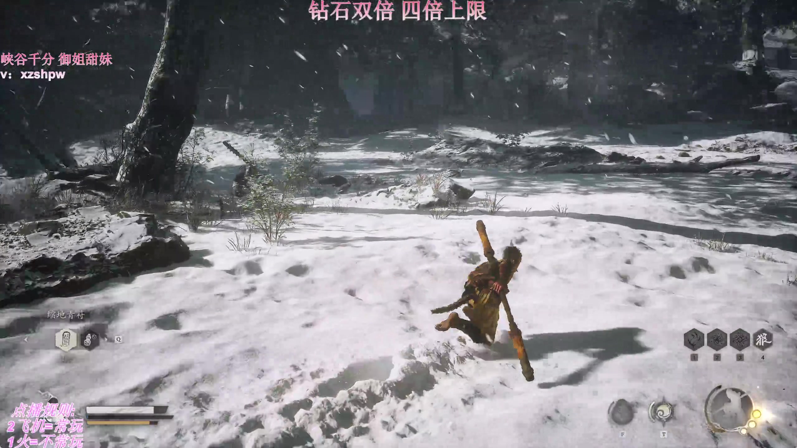 【2024-08-22 18点场】叶音符：看联盟,里面请。