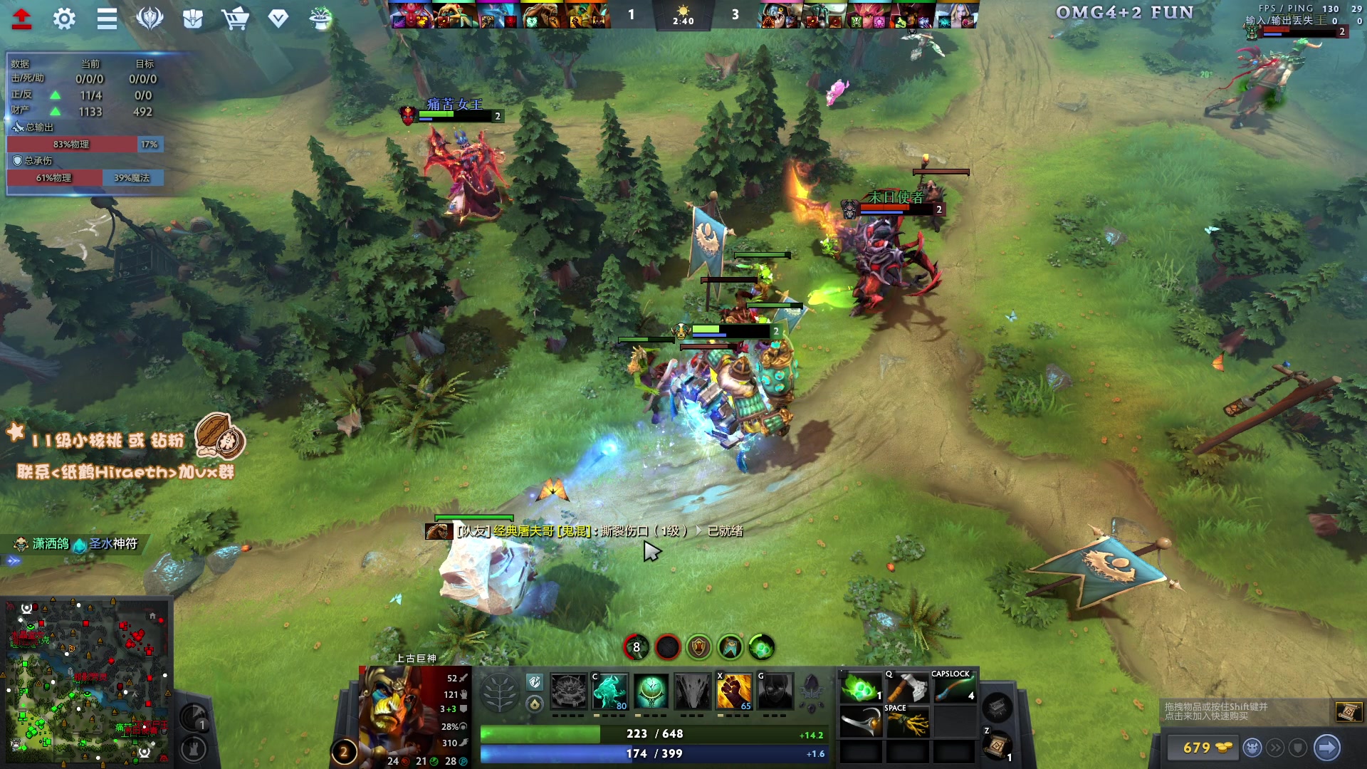 【2024-08-22 15点场】sakira丶hao：4+2莎莎莎！！！