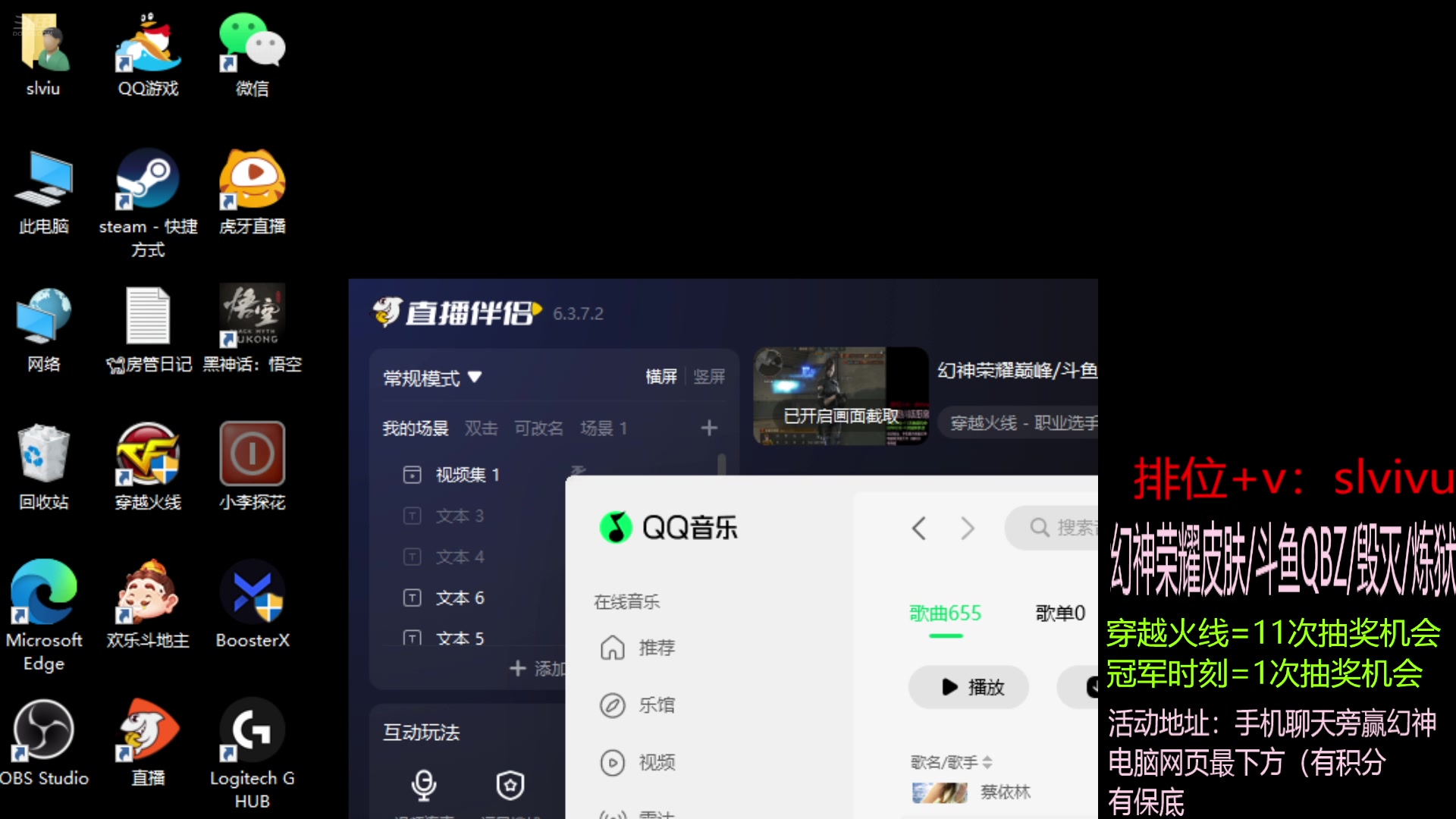 【2024-08-22 15点场】CF王振：幻神荣耀巅峰/斗鱼QBZ/毁灭/炼狱