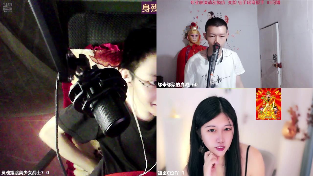 【2024-08-19 00点场】灵魂摆渡美少女战士7：身残志坚主播的每日历险记