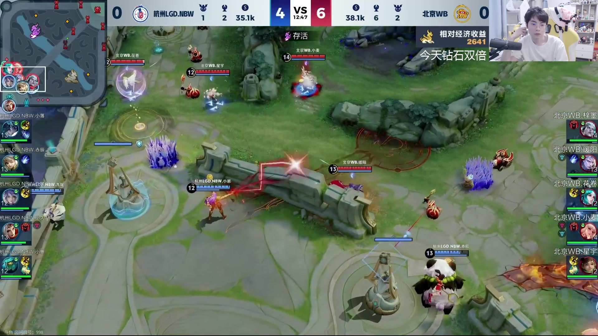 【2024-08-22 19点场】MrGemini：Gemini：LGD VS WB