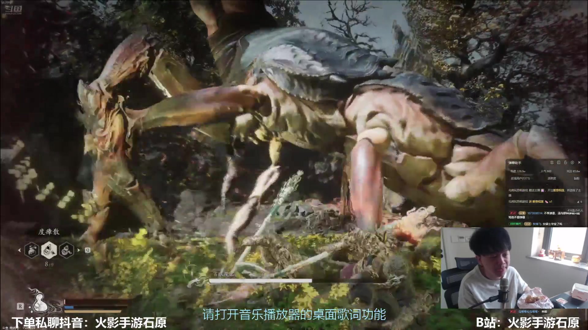 【2024-08-22 12点场】爱吃鱼的石原：石原：回来啦！黑神话悟空！我也要玩！