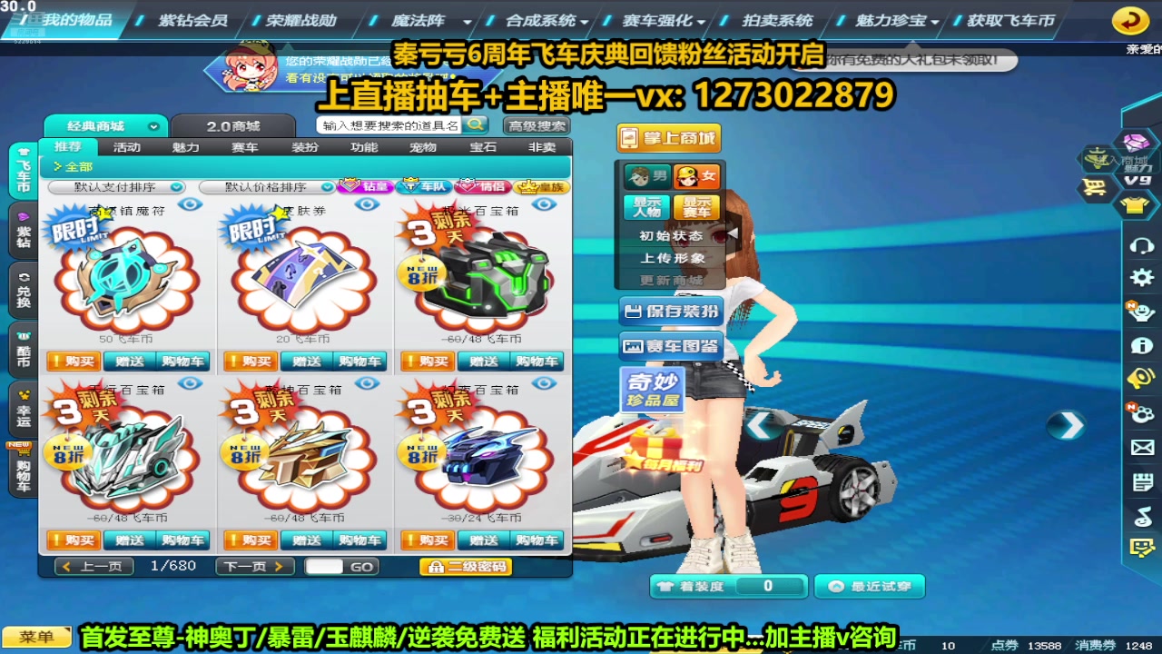 【2024-08-22 11点场】圆梦大师丶秦珂：秦珂-斗鱼第一圆梦大师