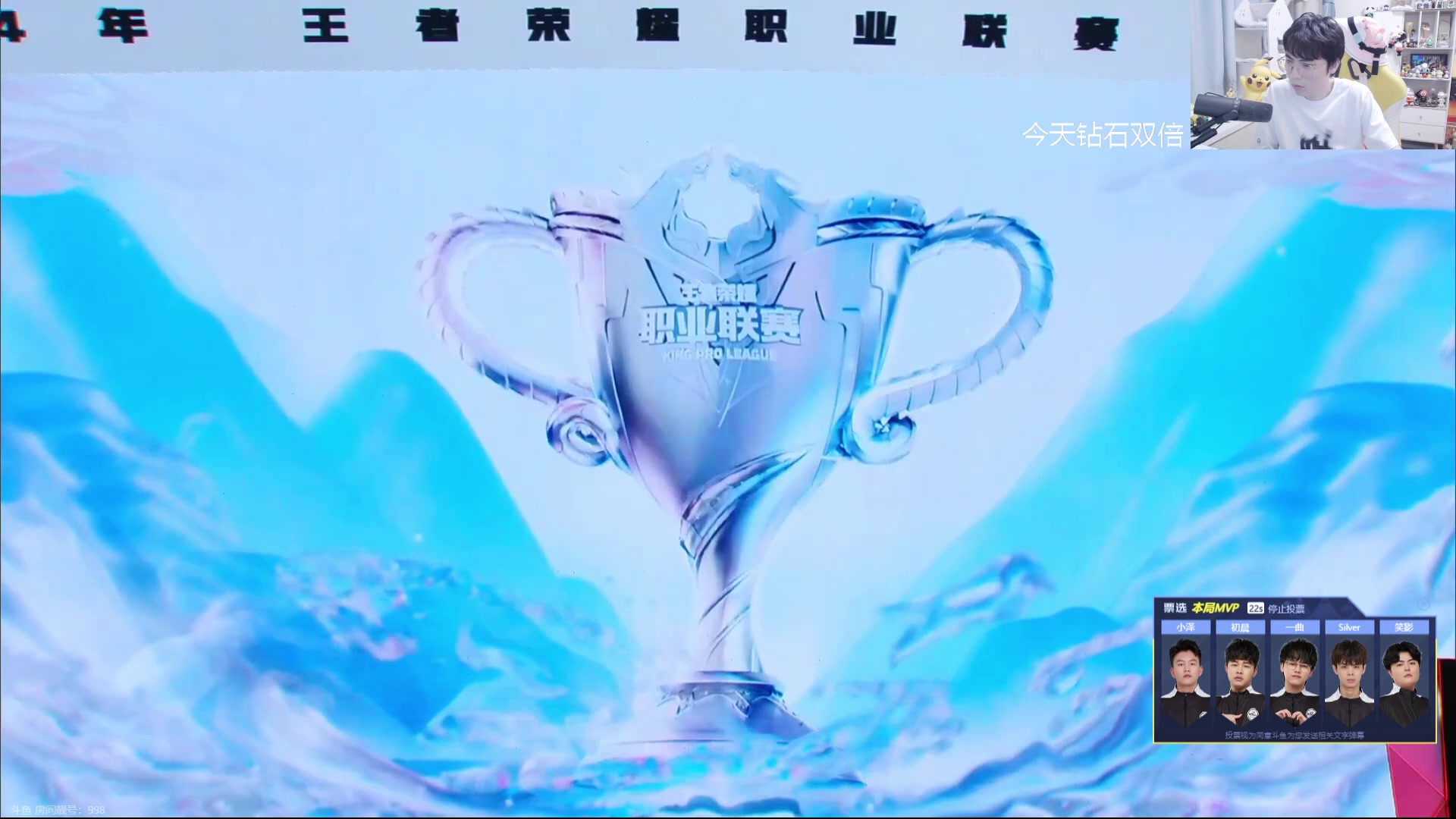 【2024-08-22 17点场】MrGemini：Gemini：LGD VS WB