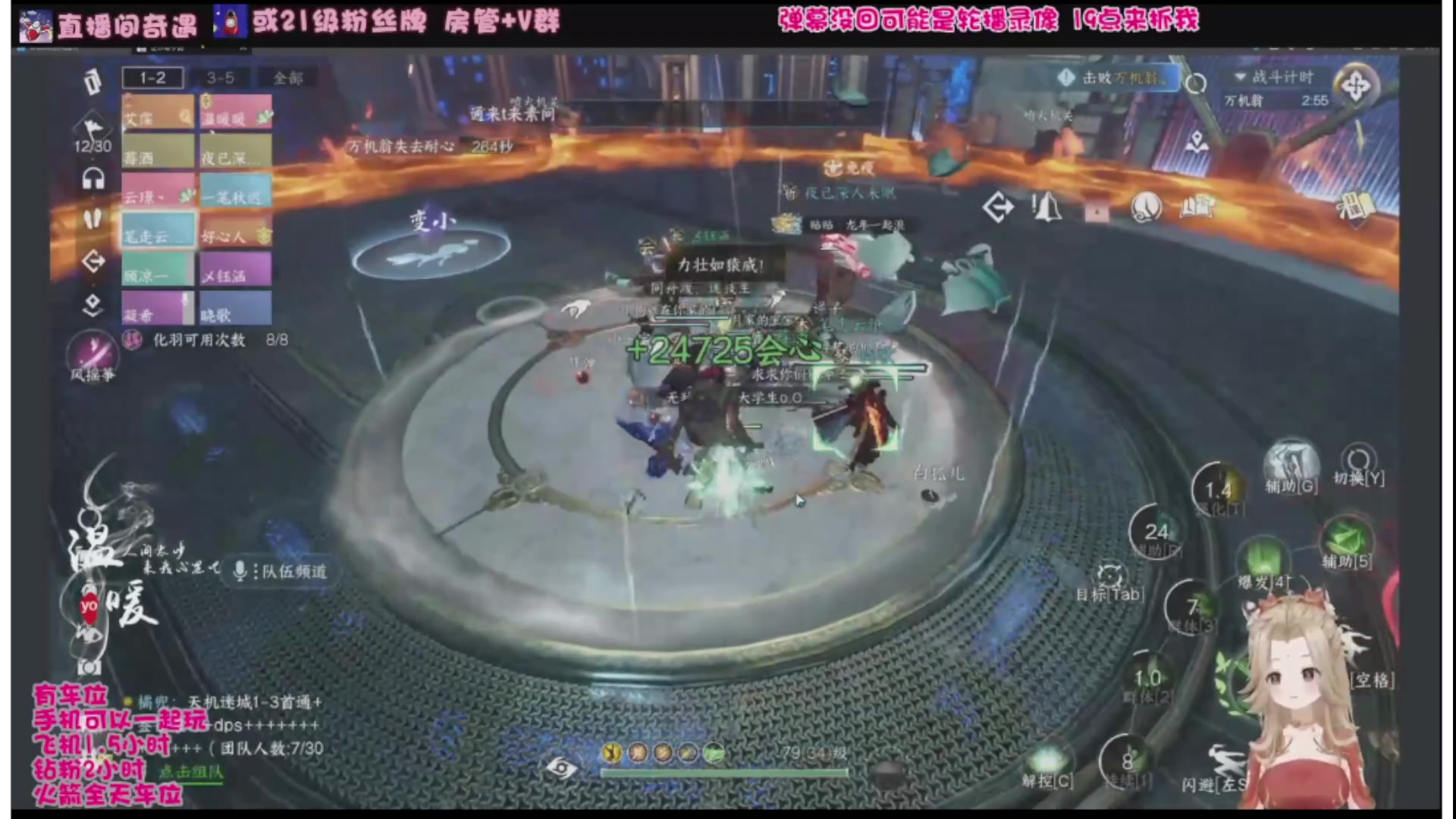 【2024-08-22 02点场】温暖yo：温暖yo️❤️超甜国风美少女