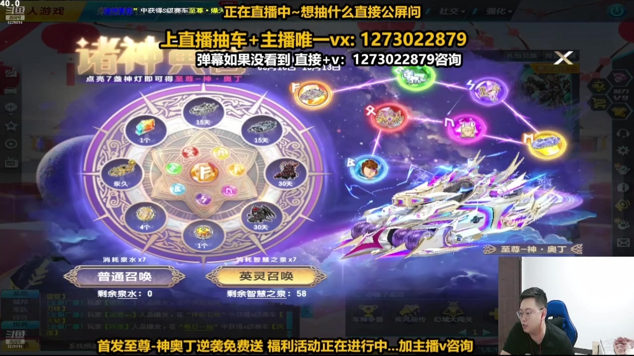 【2024-08-22 15点场】圆梦大师丶秦珂：秦珂-斗鱼第一圆梦大师